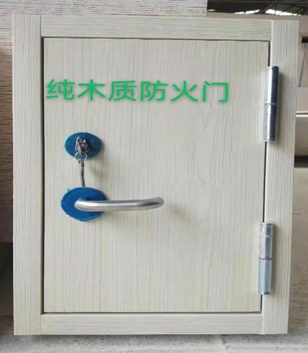 木质防火门